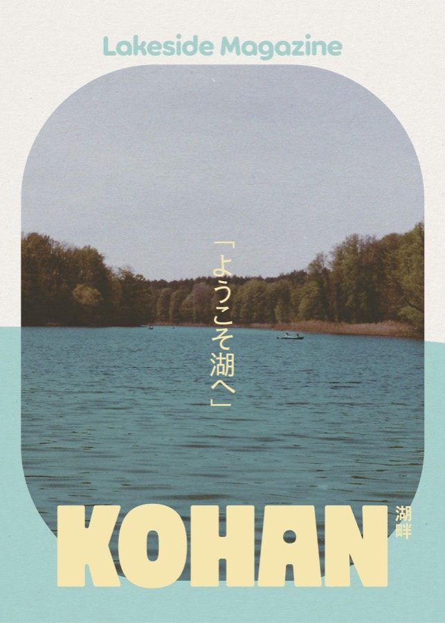 COHAN Vol.1 magazine cover